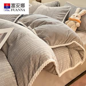 Fuanna Пододеяльник 200х230 см из молочного бархата с жаккардом, двусторонний флис, 1.8 м