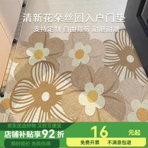 Budis Ковер 140х180 см для прихожей, петлевой ворс, обрезаемый, цветочный узор в винтажном стиле