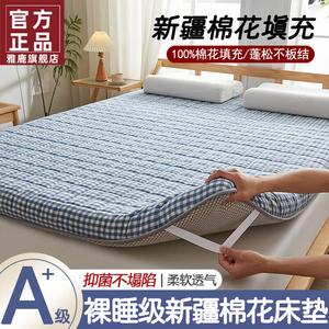 Yalu Хлопковый матрас 180х200 см, цвет Blue Square