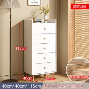 Mikemijia Комод 40х40х115 см для спальни и гостиной настенный, 5 ящиков, цвет теплый белый, сборка требуется