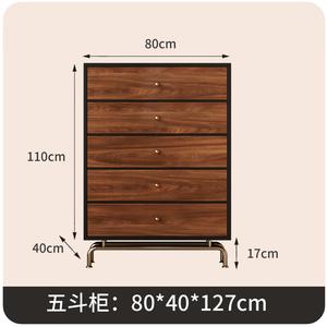 Mikemijia Комод 80х40 см для спальни в античном стиле, 5 ящиков, цвет черный и орех