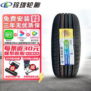 Chiyuanhengxin Шины 205/60R16 92H Linglong CrossWind HP050 Giti