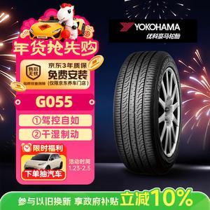 Yokohama Шины 245/60R18 105H G055, подходят для Vilaikes/Changan CS95