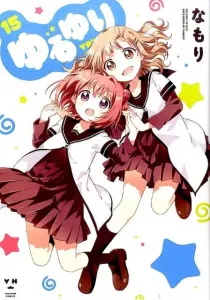 Yuru Yuri (15) (ID Comics Yuri Hime Comics)