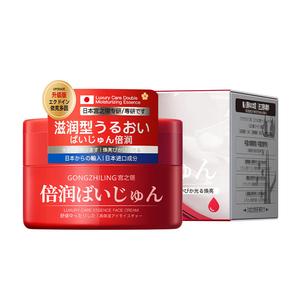 Увлажняющие кремы и средства для лица Unisex Gong Zhi Ling