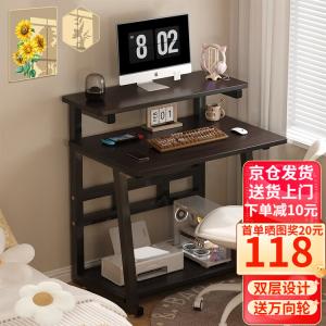 Компьютерный стол Aolunfute 80x50 см, угловой, для дома и учебы, с дизайном Black Stone Double-Layer и колесиками