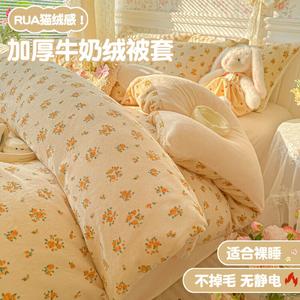 Yalu Пододеяльник 180х220 см из молочного велюра, цвет Pastoral Little Flower, теплый