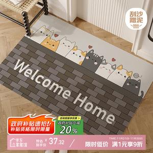 Y U-LIVE Ковер 80х120 см из искусственной кожи для прихожей, моющийся, с рисунком кота