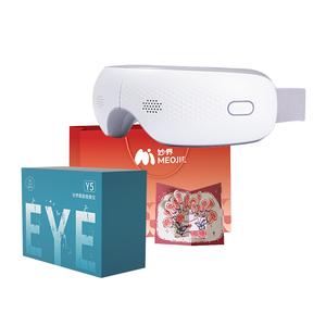 Массажное устройство для защиты глаз, снимает сухость и усталость, теплый компресс для увлажнения глаз Y5 1 Wonderful World, белый