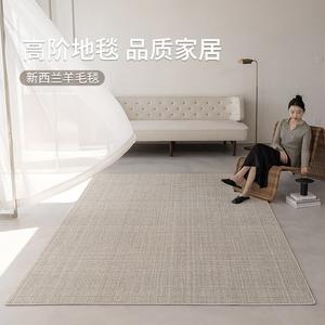 Budis Ковер 200х300 см для гостиной/спальни из новозеландской шерсти, натуральный, luxury