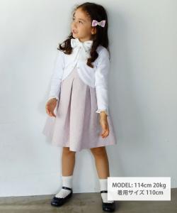 Болеро-кардиган с вышитым логотипом (110-130 см)