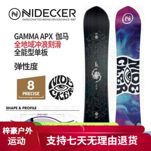 Nidecker Сноуборд горнолыжный универсальный Gamma All-Terrain, E-GammaApx-6480, 157 см