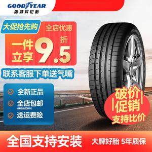 Baiqiangdi Шины для Yokohama, 215/55R17 AE51B 94V для Geely Dihao