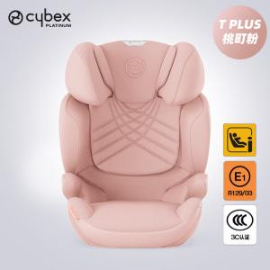Solution G/T детское автокресло для детей от 3 до 12 лет, автомобильное детское автокресло, T-PLUS [Peach Pink] [Zhi Xun] Cybex