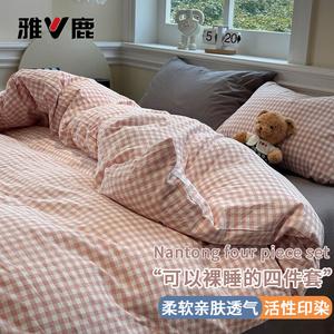 Yalu Комплект постельного белья 1,5 м, 4 предмета, пододеяльник 150x200 см, смешанный розовый в клетку, хлопок, можно стирать