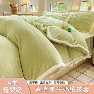 Yalu Комплект постельного белья из 4 предметов (простыня на резинке 180 см, пододеяльник 200х230 см), молочный бархат, цвет Matcha Green - Pom-Pom Style