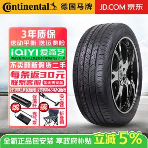 Continental Шины 255/45R19 100V N1 Self-Healing, Porsche ContiProContact CPC Series, самовосстанавливающиеся