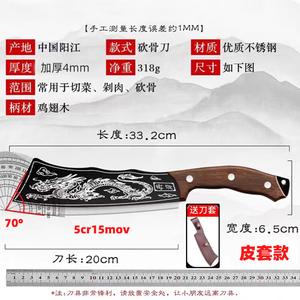 Supor Кованый разделочный нож Dragon Spring, профессиональный кухонный