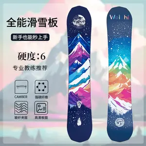 Сноуборд DANSKO Park Freestyle для начинающих, дизайн Deer Head, 151 см