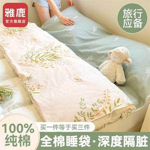 Yalu Спальный мешок из 100% хлопка, 160х230 см, с сумкой для хранения, цвет Luyin