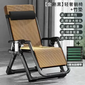 Fantasy Раскладное кресло для отдыха из ротанга jingang black + бамбуковый коврик + бинт