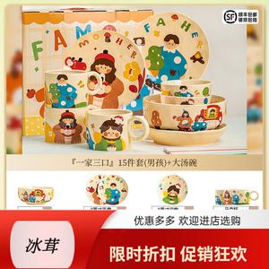 Yichen Набор тарелок и мисок 2025, высококачественная керамическая посуда для дома, свадьбы, новоселья, подарок на день рождения для женщин, семья из трёх человек, 15 предметов