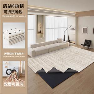 Saipos Ковер 150x330 см для гостиной/спальни съемный и моющийся, в кремовом стиле, машинная стирка, 2.4× [Upgraded M]