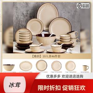 Yichen Wabi-Sabi ретро китайский набор чашек и тарелок с подглазурной росписью, 46 предметов, набор на 10 персон, Zhonggu Fengyayun