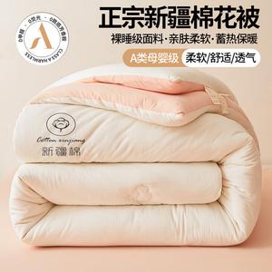 Red Bean Home Textiles Одеяло хлопковое 200х230 см, вес 4 кг, из хлопка Синьцзян, цвет бело-розовый, дышащее