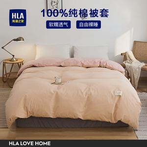 Hailan House Простыня 180х230 см из 100% хлопка, цвет Grapefruit Pink + Powder Pink