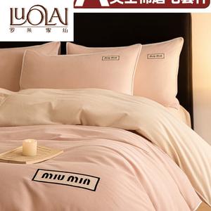 LUOLAI HOME Комплект постельного белья, 4 предмета, для кровати 180/200 см, сатин, цвет: Encounter Pink + Milkshake White