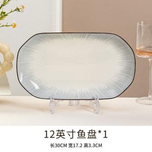 Modern Housewife Набор мисок и тарелок Modengzhufu для дома, новая простая посуда 2025 года, включая миски, тарелки, палочки и пиалы, рыбная тарелка 12 дюймов