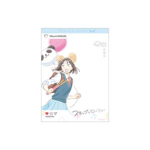 Garden IP Resonance, Skip And Loafer Trend Based Products POP MART