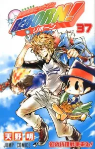 Katekyo Hitman Reborn! 37 (Jump Comics)
