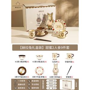 Modengzhufu Hela Tu свадебный подарочный набор для женщин, новая свадебная посуда: миски, тарелки, блюда, подарочный набор для свадьбы и помолвки [подарочная коробка] сладкий набор для двоих на свадьбу, 9 предметов