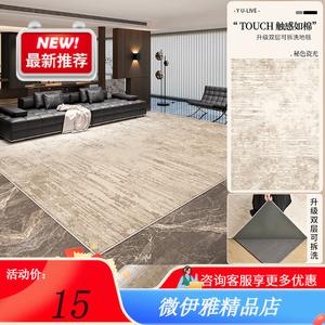 Y U-LIVE Ковер 200х340 см съемный, моющийся для гостиной/спальни, итальянский светлый люкс, Secret Color Porcelain Gloss, ковровая поверхность + 4 мм стандартное основание