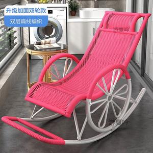 Fantasy Кресло-качалка из ротанга с усиленной двойной колесной базой, цвет pink