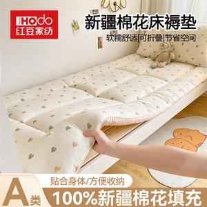 Red Bean Home Textiles Наматрасник хлопковый 180х220 см, вес 3,3 кг, сердце, дышащий