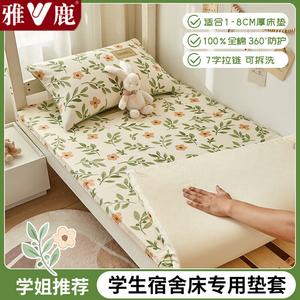 Yalu Комплект постельного белья из 2 предметов (простыня на резинке 90х200 см, наволочка), 100% хлопок, цвет Lime