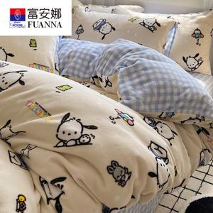 FUANNA Комплект постельного белья 4 предмета, простыня на резинке 180 см, пододеяльник 200x230 см, утолщенный молочный вельвет, Tongxin Pacha