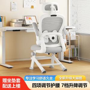 SIHOO (SIHOO) Комплект письменного стола и стула для подростков, регулируемый по высоте, эргономичная спинка, 4D подголовник, 7 уровней регулировки, элегантный серый