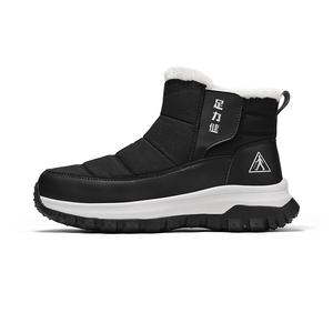 Большие хлопковые туфли для папы, туфли для мам, хлопковые сапоги, теплые, износостойкие, нескользящие, зимние сапоги унисекс ZULIZ, Black