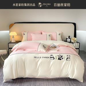 Belle Комплект постельного белья 4 предмета, 200 см, простыня, цвет персиковый розовый