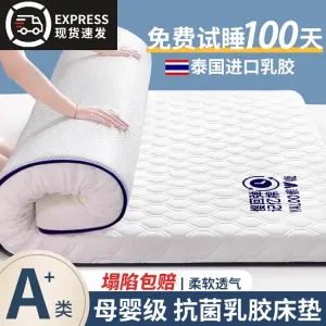 Yalu Матрас из пены с эффектом памяти 180х200 см, высота 5 см, антибактериальный, белый, узор Yalu-TH Diamond