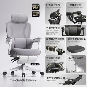 Кресло SIHOO W892 White Frame Gray с подголовником, подлокотниками, подставкой для ног, латексной подушкой сиденья, 4-уровневой газлифтом и 6-лапым основанием