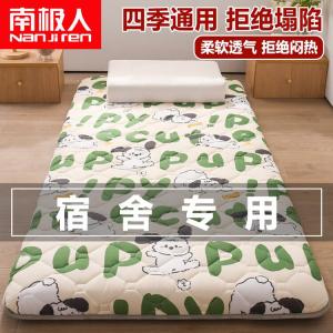 Antarctic Наматрасник 150х190 см, толщина 6 см, складной, дизайн Letter Cute Dog, цвет Gold