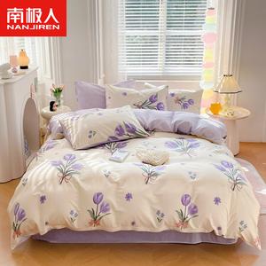 Antarctic Комплект постельного белья 1,8 м, пододеяльник 200x230 см