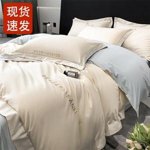 FUANNA Комплект постельного белья, 150 см, 4 предмета