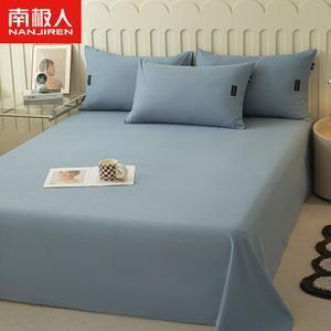 Antarctic Комплект постельного белья из 3 предметов (простыня 265х245 см, 2 наволочки), 100% хлопок, футер, цвет Jianglan