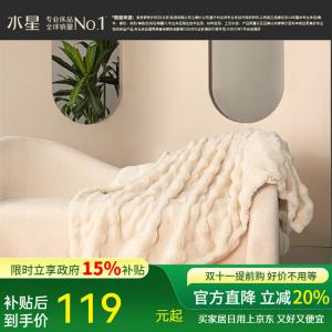 Mercury Home Textiles Плед из искусственного кроличьего меха, 100х140 см, двусторонний велюр, цвет бежевый